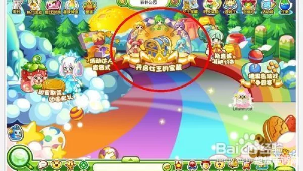 奥比岛游戏