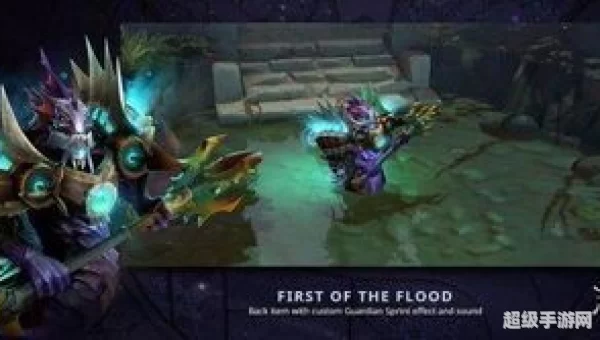dota2不朽宝藏