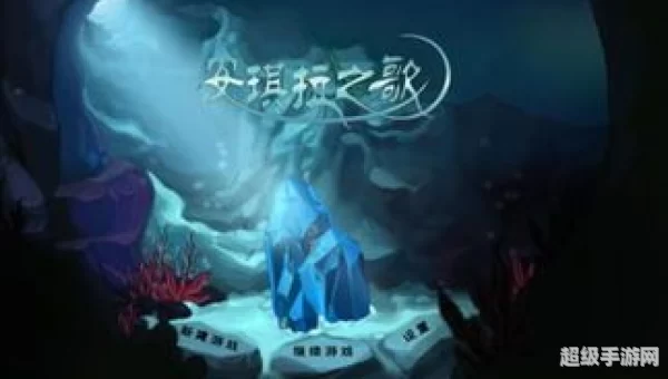 安琪拉之歌