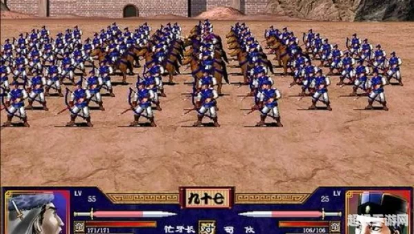 三国群英传2兵种相克