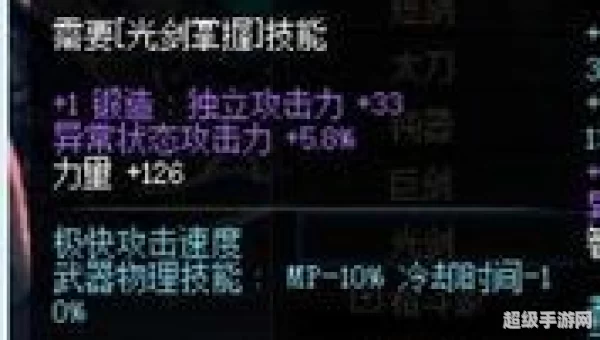 dnf剑豪用什么武器