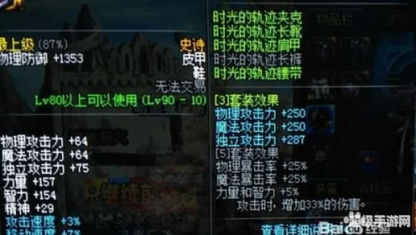 dnf剑豪用什么武器