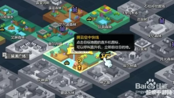 奥丹姆传送门任务