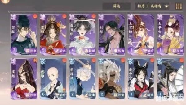 忘川风华录攻略