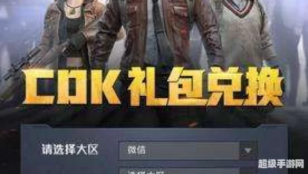 和平精英CDKEY兑换中心