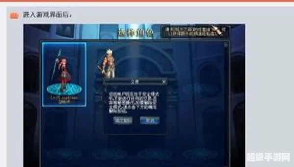 dnf安全模式怎么解除