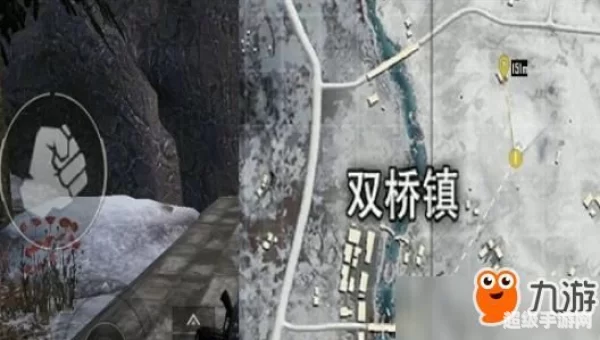 雪地防空洞在哪