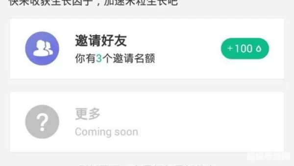 小米加密兔
