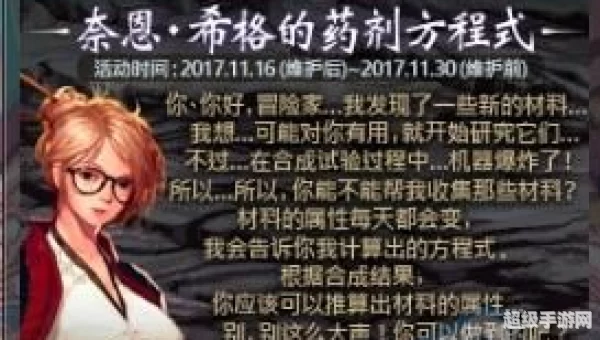 奈恩希格