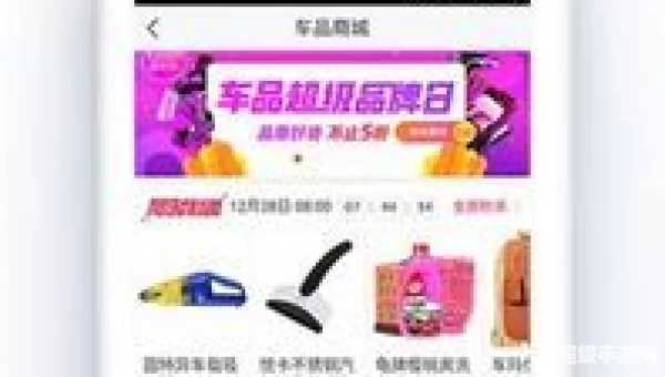 违章查询助手