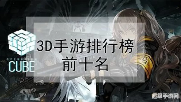 最新2d网游排行榜