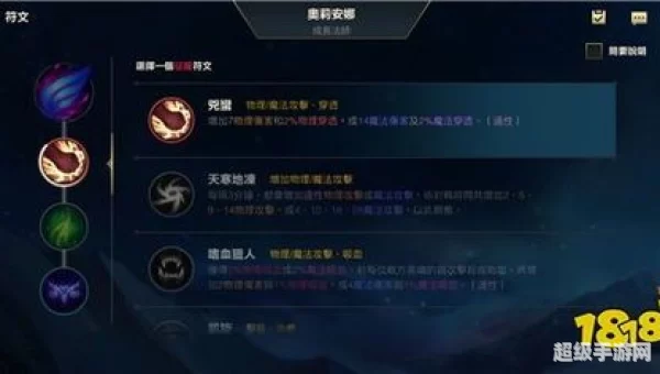 发条天赋
