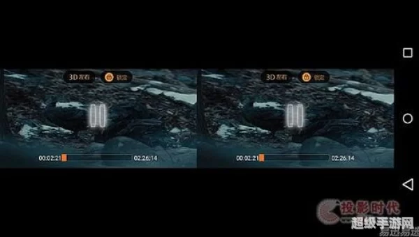 3d片源下载