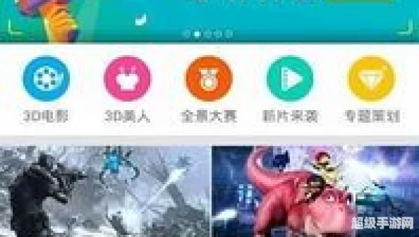 3d片源下载