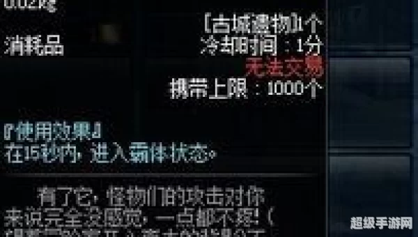 dnf药剂大全