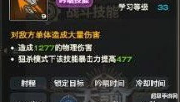 天谕升级攻略