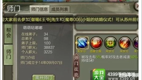 天龙八部逍遥怎么加点