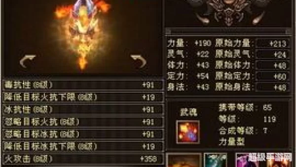 天龙八部明教