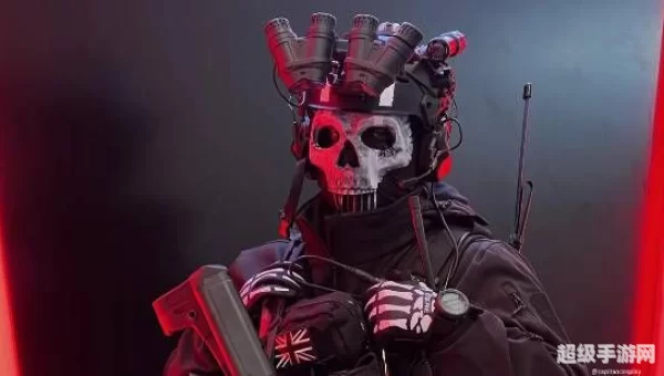 cod ghost