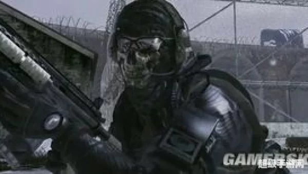 cod ghost