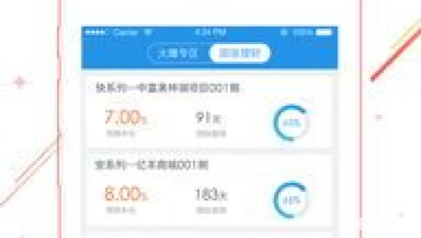大圣理财