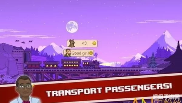 tiny rails