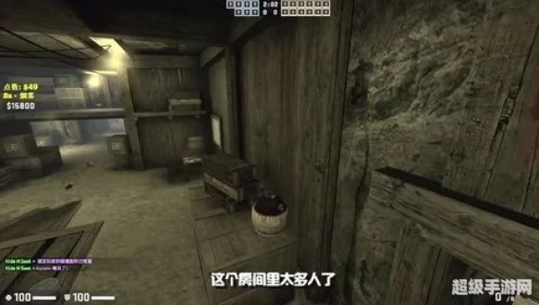 csgo躲猫猫