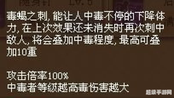 神将世界曹昂配招