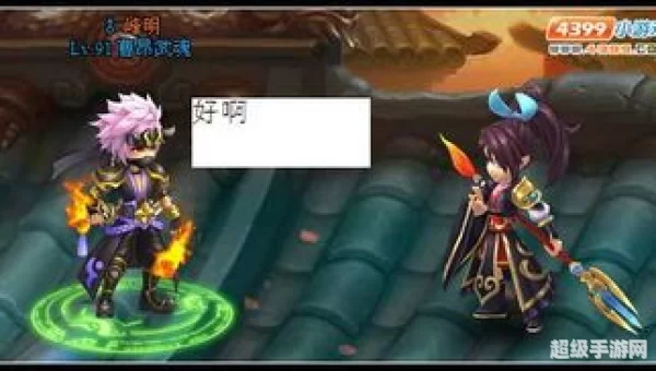 神将世界曹昂配招