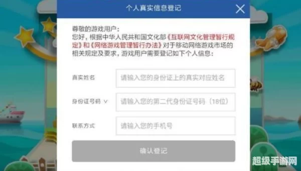 2022无需实名认证的游戏