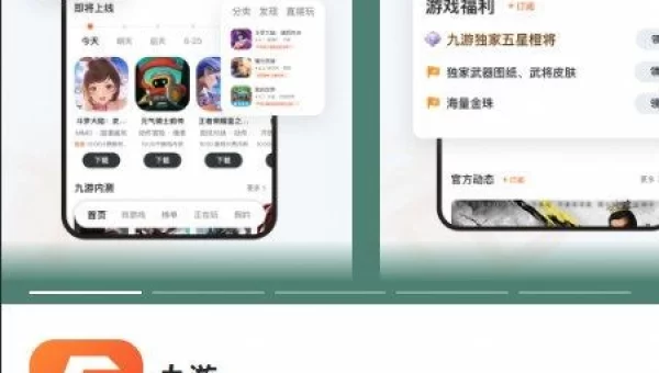 2022无需实名认证的游戏