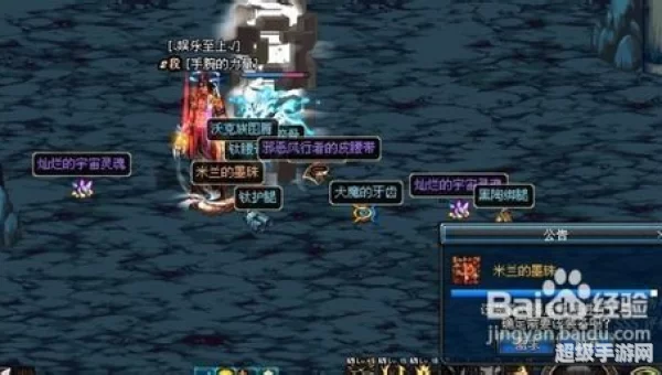 dnf散打