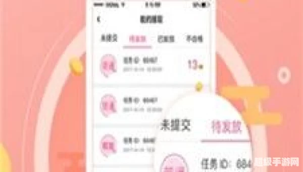 蓝天兼职网
