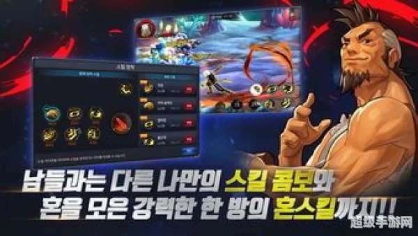下载地下城与勇士