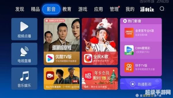 当贝市场下载