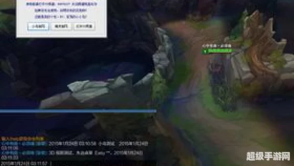 lol视距