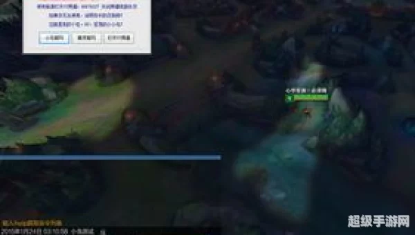 lol视距