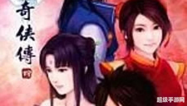 仙剑奇侠传4官网