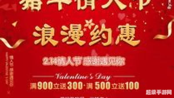 猪年情人节图片