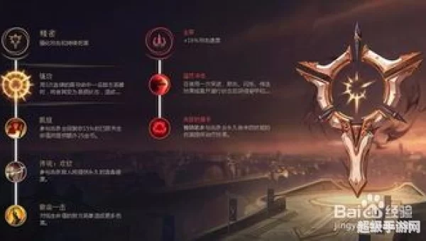 惩戒之箭出装