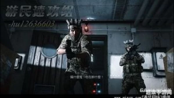 荣誉勋章战士攻略