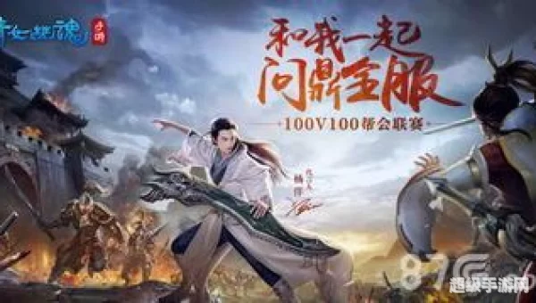 倩女幽魂哪个职业最厉害