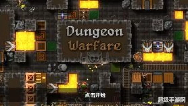 dungeon warfare