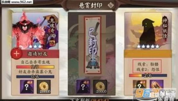 骷髅怨恨：骷髅怨恨的复仇之路