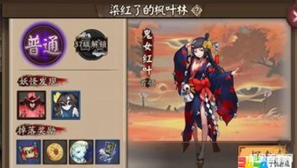 骷髅怨恨